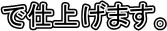 Ŏdグ܂B